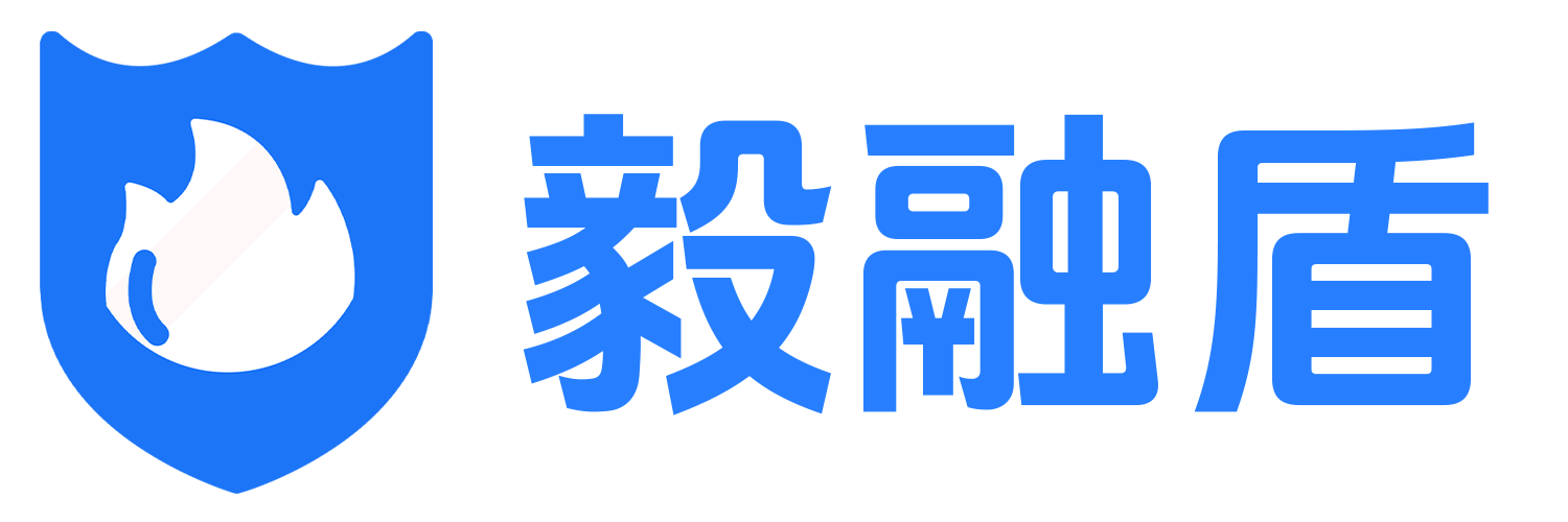 毅融盾